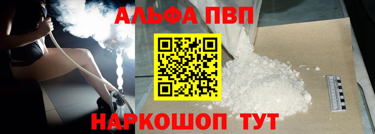 A-PVP СК КРИС Ачхой-Мартан