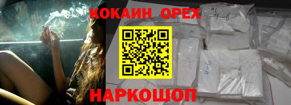 КОКАИН Columbia Ачхой-Мартан