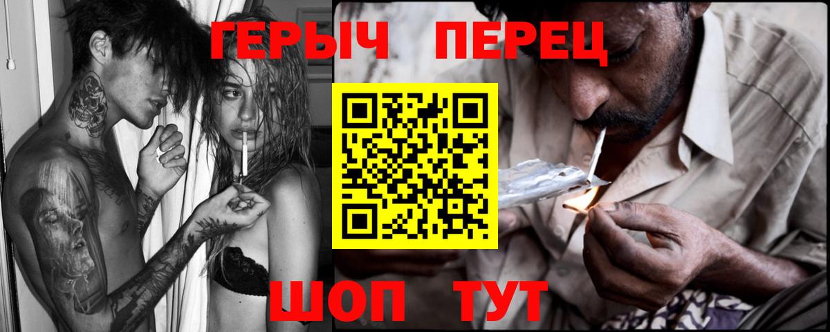 Героин VHQ Ачхой-Мартан