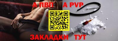 мяу мяу мука Азнакаево