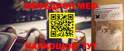 таблы Аргун