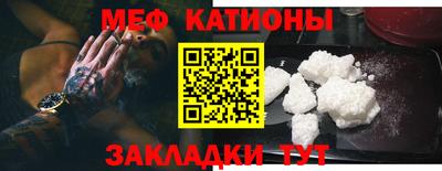 мяу мяу мука Азнакаево