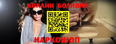ПСИЛОЦИБИНОВЫЕ ГРИБЫ Абакан