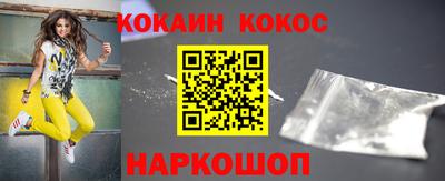 ПСИЛОЦИБИНОВЫЕ ГРИБЫ Абакан