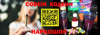 ПСИЛОЦИБИНОВЫЕ ГРИБЫ Абакан