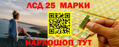 ПСИЛОЦИБИНОВЫЕ ГРИБЫ Абакан