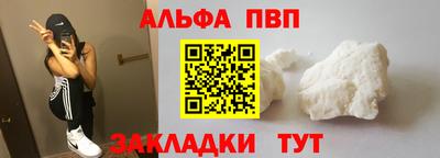 ПСИЛОЦИБИНОВЫЕ ГРИБЫ Абакан