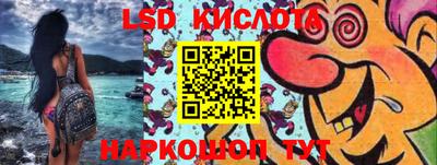 прущие крисы Апрелевка