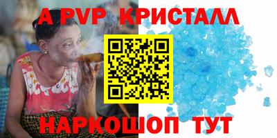 скорость mdpv Абинск