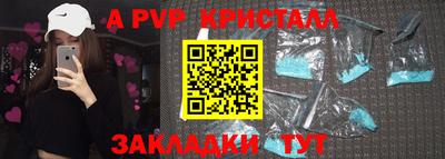скорость mdpv Абинск