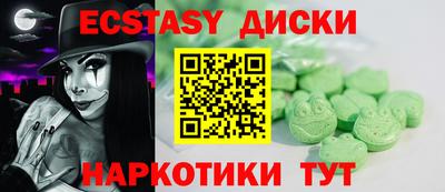 прущие крисы Апрелевка