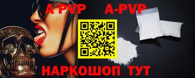 МДПВ Апшеронск