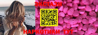 скорость mdpv Абинск