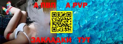 МДПВ Апшеронск