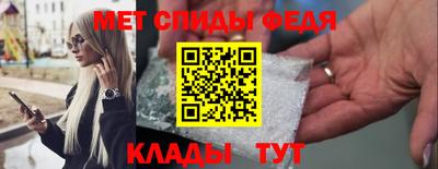 скорость mdpv Абинск