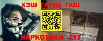 ПСИЛОЦИБИНОВЫЕ ГРИБЫ Абакан