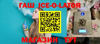 таблы Аргун