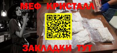 скорость mdpv Абинск