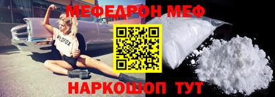 мяу мяу мука Азнакаево
