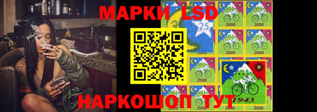 LSD-25 экстази кислота Ачхой-Мартан