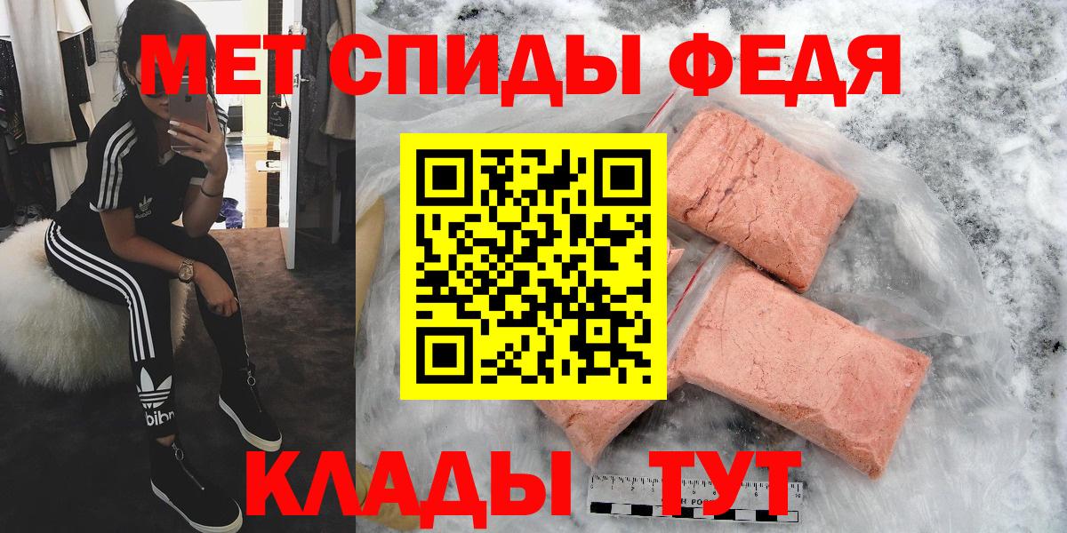 Ачхой-Мартан  Первитин Methamphetamine  Вход с VPN 