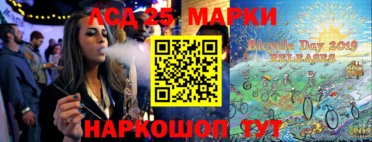 Марки N-bome  Марки NBOMe 1,8мг  Вход с VPN  Ачхой-Мартан 