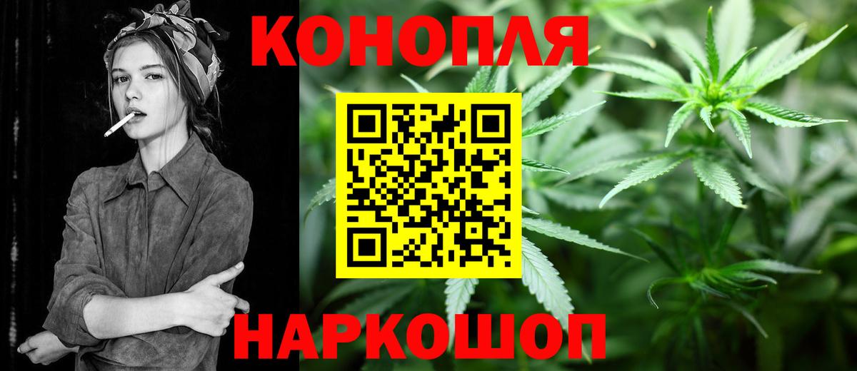 Канабис LSD WEED  Шишки марихуана Amnesia  Ачхой-Мартан  Вход с VPN  Каннабис гибрид 