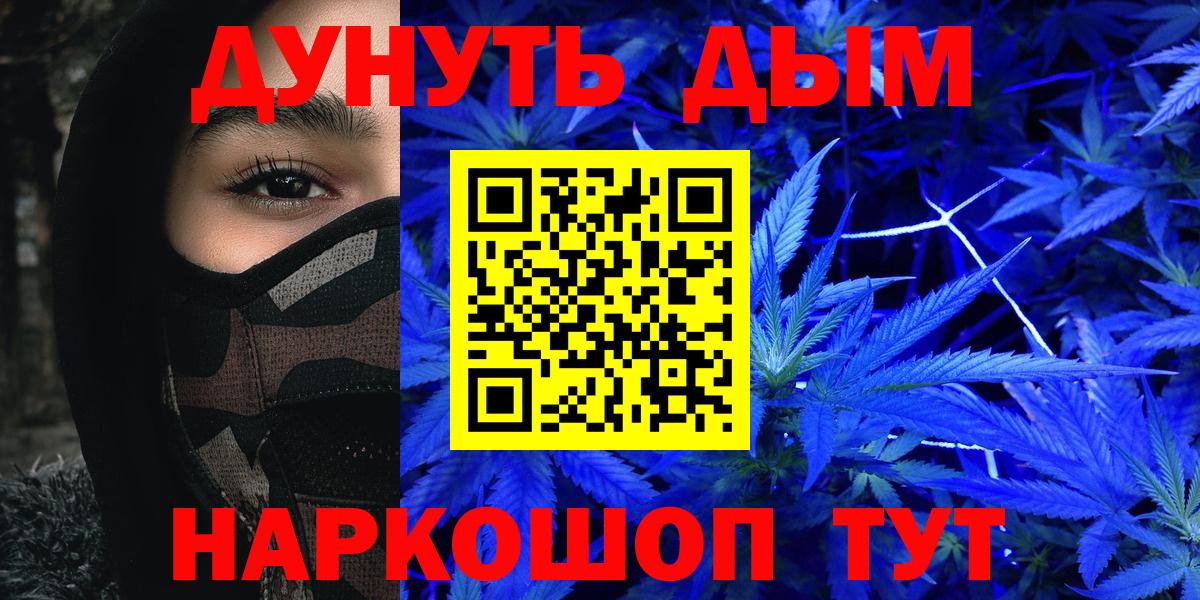 Канабис индика Ачхой-Мартан